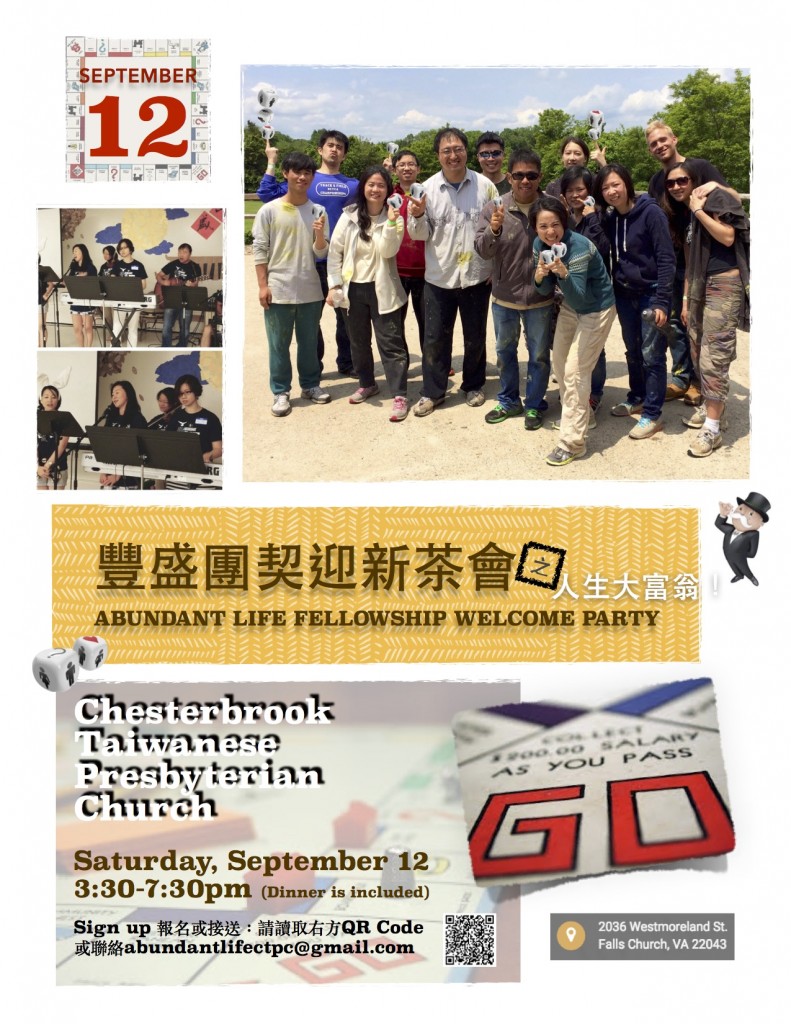 2015 Alife welcome party flyer_final